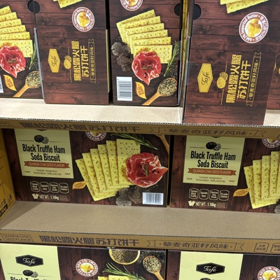 大连MM山姆代购 TAFE黑松露火腿苏打饼干1.16kg 藜麦奇亚籽风味
