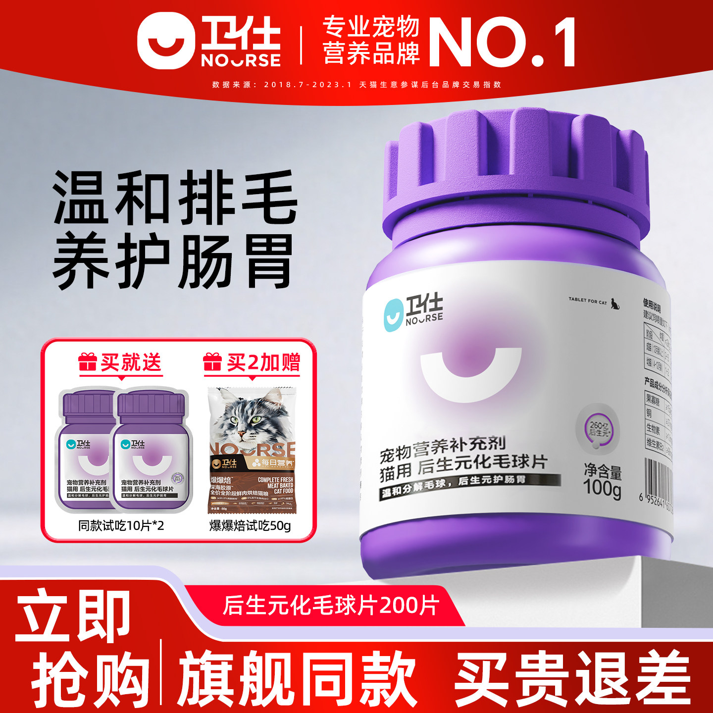 ���˻�ë��Ƭ����Ԫ��ë��è��ר��è��Ƭ�ݱ���ë��ëά����Ƭ 79Ԫ