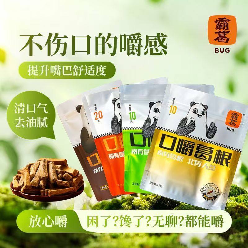 霸葛口嚼葛根条哈密瓜风味植物口香糖健康咀嚼零食小吃好嚼不伤口