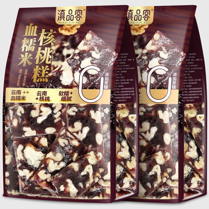 血糯米核桃糕黑芝麻红枣核桃糕独立新中式糕点心休闲解馋小零食