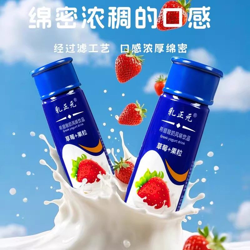 礼盒装208ml*10瓶整箱装酸奶风味饮品春节年货走亲访友健康饮品,咖啡/麦片/冲饮,酸奶,淘宝优惠券,粉丝福利购,淘宝优惠卷