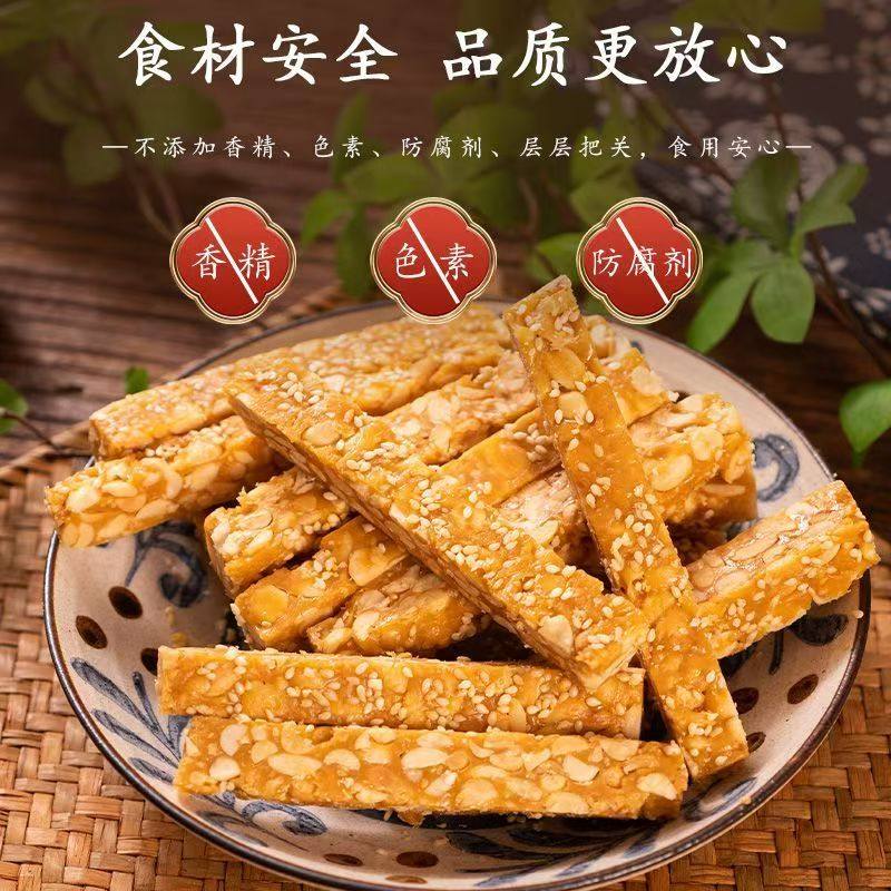 芝麻花生酥酥脆老式花生休闲传统工艺网红零食老式早餐非芝麻酥糖,零食/坚果/特产,传统糖果,淘宝优惠券,粉丝福利购,淘宝优惠卷