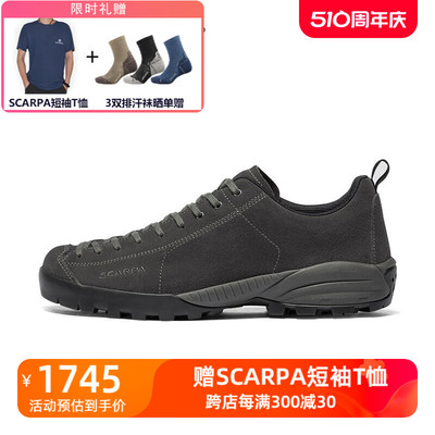 莫吉托户外休闲鞋SCARPA