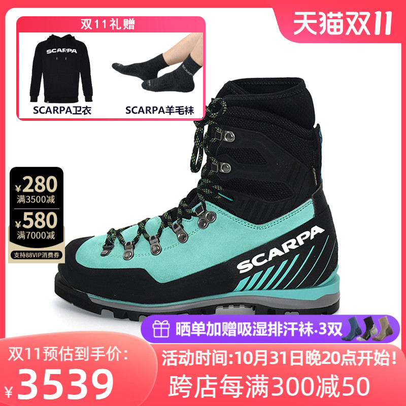 SCARPA思卡帕勃朗峰专业版GTX防水保暖高山靴登山鞋女士87520-202