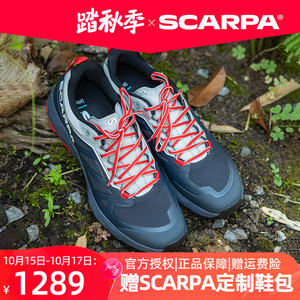 SCARPA极速Rapid GTX防水运动鞋男耐磨透气多功能徒步鞋72700-200