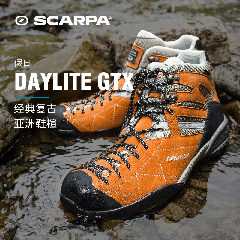 SCARPA思卡帕女款户外登山鞋GTX假日越野徒步鞋防水防滑透气耐磨