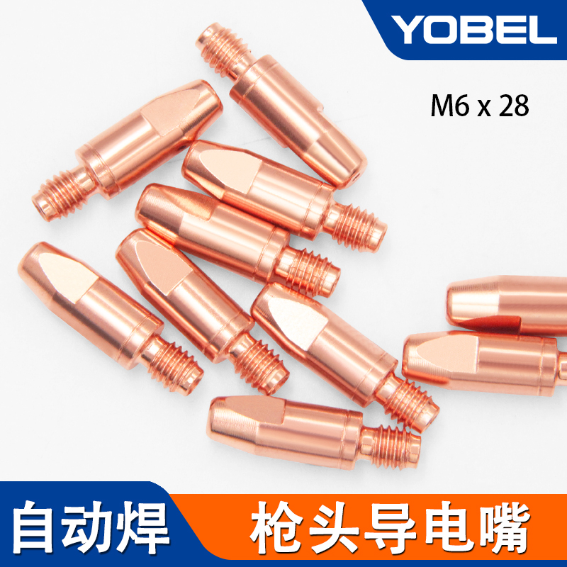 自动机器人专用导电嘴m6二保焊