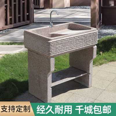户外石头水池一体台盆花岗岩整石阳台庭院家用洗衣池带搓衣板水槽
