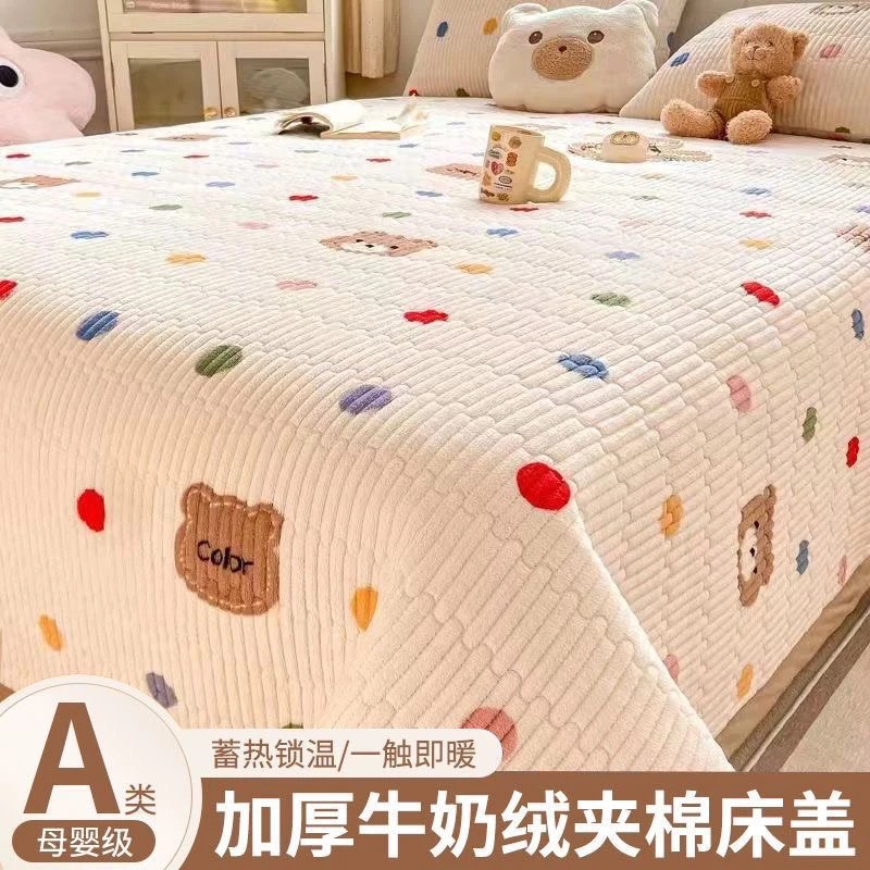 新款牛奶绒床盖亏本重拍1000件