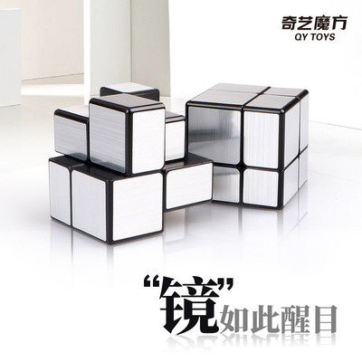 2nd order mirror alien cube creative intelligence puzzle