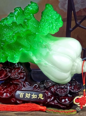 玖拓树脂大气大白菜招财