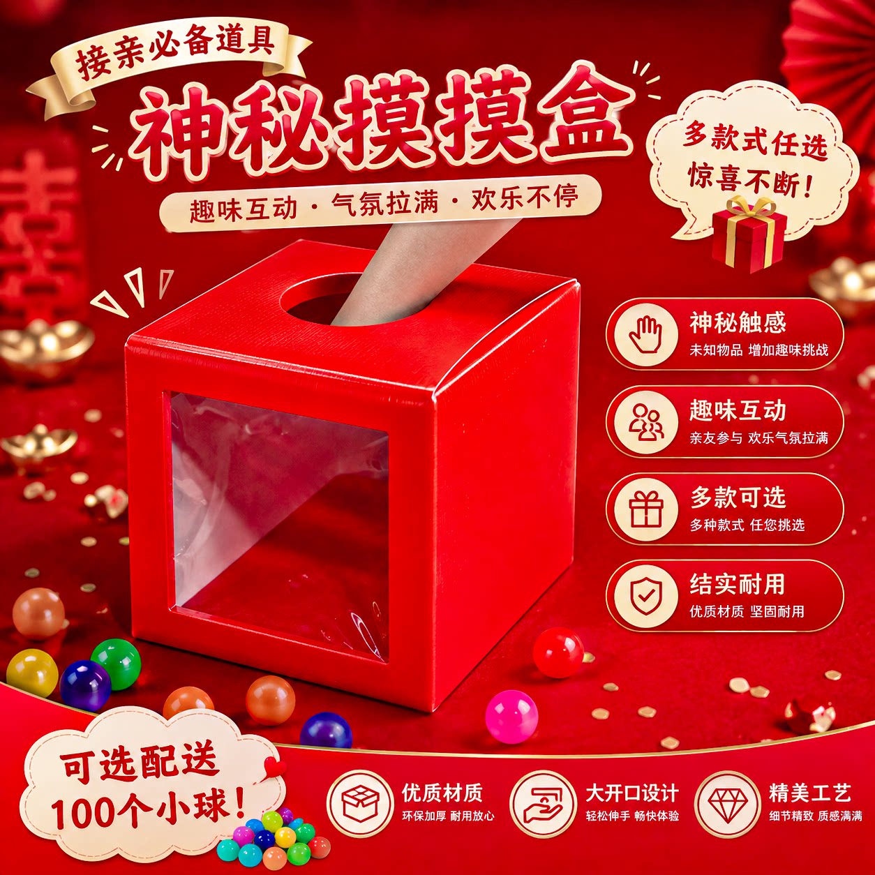 抽奖箱年会活动幸运奖箱子趣味抽签盒子透明摸奖摇奖箱乒乓球道具图片