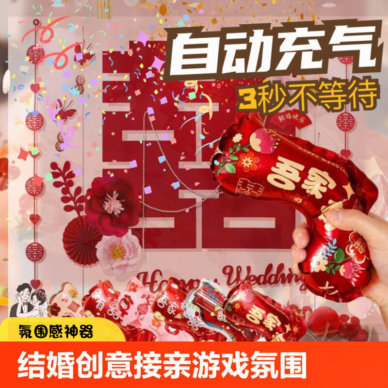 派对拍照烟花过生日喷花筒庆祝儿童礼花枪氛围感婚礼拉炮道具用品