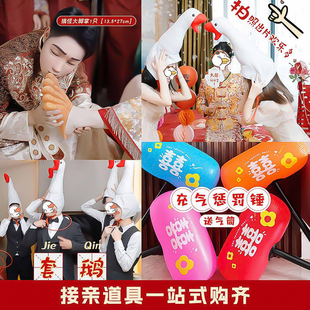 接亲游戏结婚堵门道具婚礼拦门伴娘整蛊小游戏卡片全套抢亲小红包
