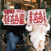 网红姐妹照结婚喜报伴娘用品眼镜摄喜字新娘报纸团晨袍道具大全