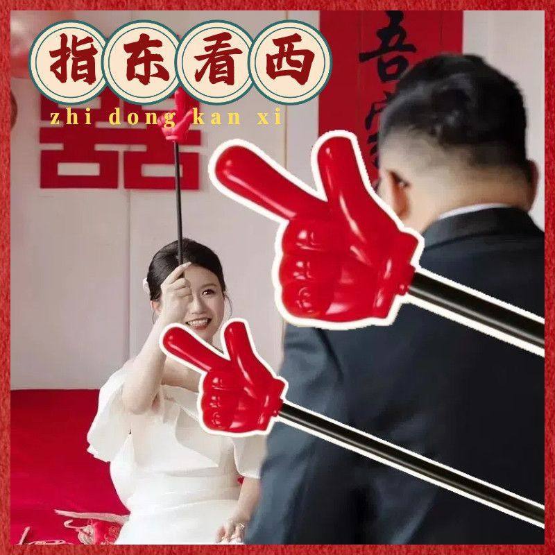 接亲游戏指东看西双喜气锤伴郎新郎婚礼搞笑结婚道具充气锤敲打锤,节庆用品/礼品,堵门/游戏道具,淘宝优惠券,粉丝福利购,淘宝优惠卷