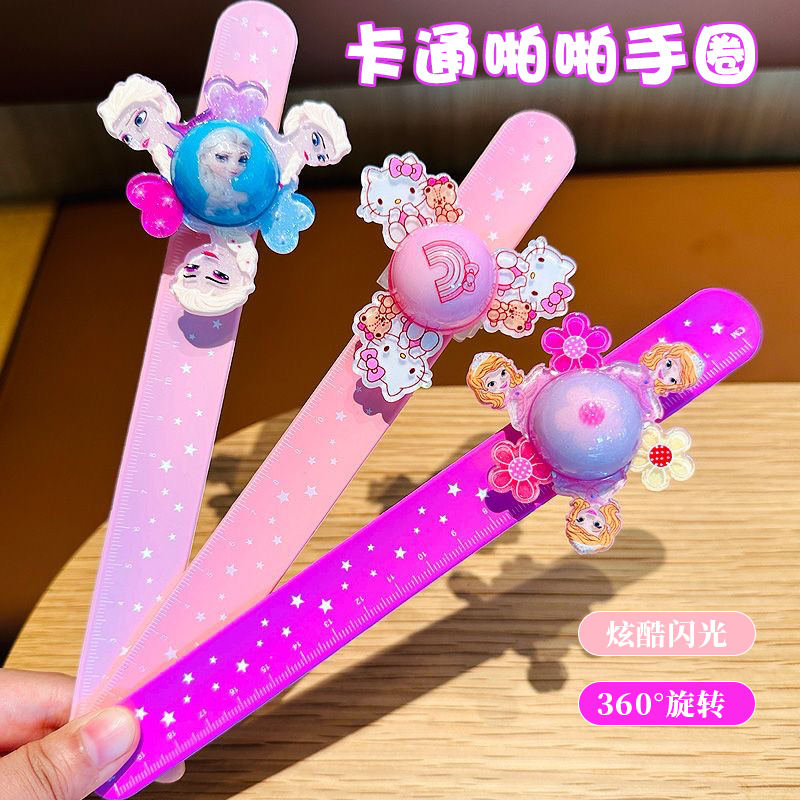 儿童手环库洛米女孩发光啪啪圈