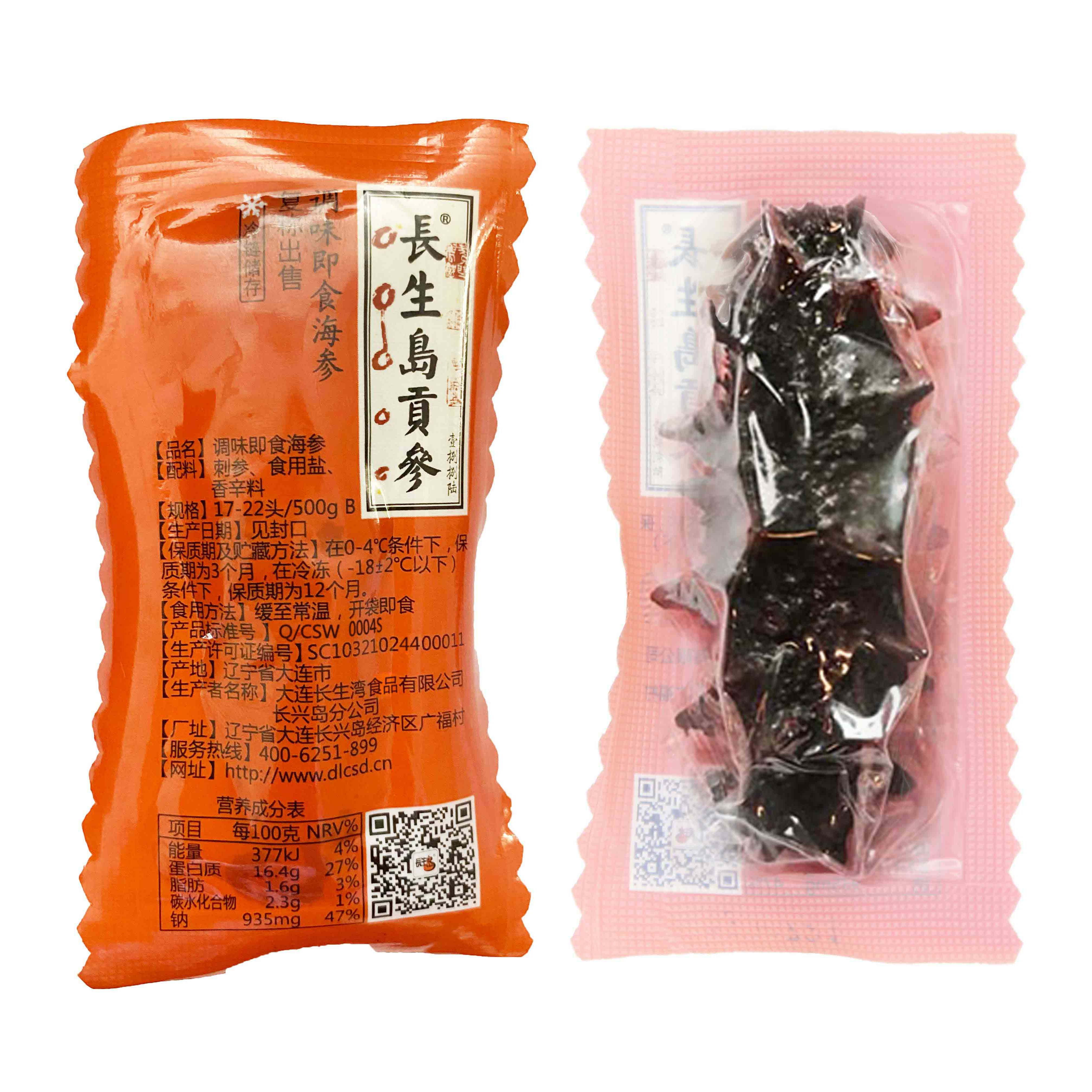 长生岛贡参调味即食海参单个装辽宁刺参大连特产海鲜干货礼盒500g