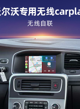 适用于沃尔沃V40/V60/XC60S60L无线Carplay模块倒车影像华为hicar