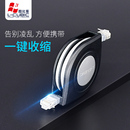 酷比客黑色无氧铜纯铜cat6便携网络线双绞线六类千兆伸缩网线电脑