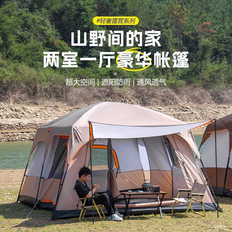 防雨双层一厅便携式屋脊天幕大型