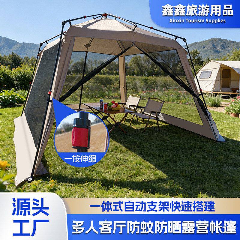 露营全自动帐篷户外帐篷可定速