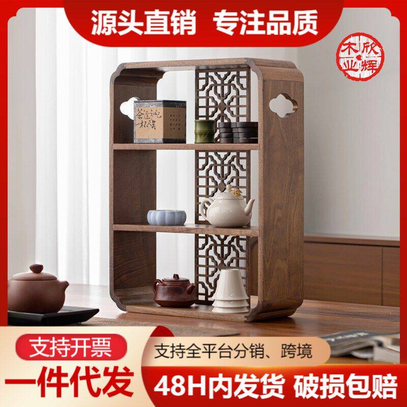 实木架杯架移动桌面多层收纳黑