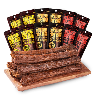 卤味觉醒手撕风干鸭脖囤货装