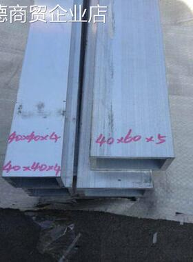 铝方管50*50*330*60*340*80*3可做木纹铝方管白色铝方通矩形管