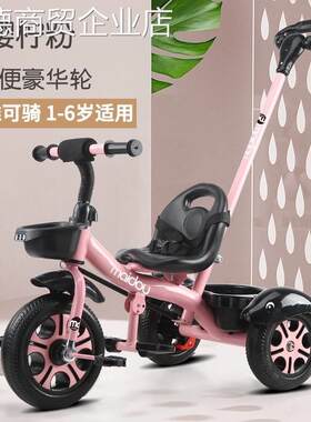 婴幼儿童三轮车手推车多功能脚踏车小号可推可骑2岁小孩自行童车