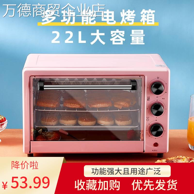 小型烤箱迷你热饭家用一体10升1人复古新款小尺寸烘焙专用