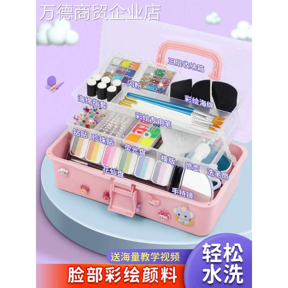 儿童面部彩绘颜料工具套装舞台妆水溶性人体彩绘颜料脸部彩妆万圣