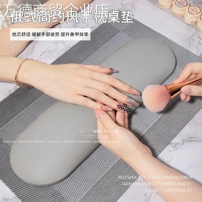 美甲桌面垫布极简风美甲手枕垫套装美甲工具长方形美甲店专用桌垫