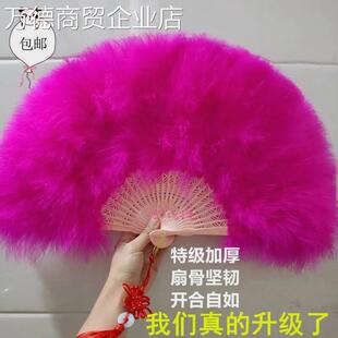 羽毛扇子全绒加厚羽毛扇鹅毛扇旗袍走秀舞台表演舞蹈扇折扇古风,