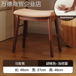 古筝专用凳子少儿化妆桌梳妆台卧室美甲店顾客实木琵琶椅子马鞍凳