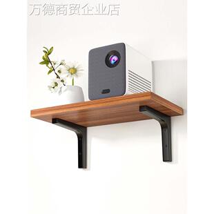 投影仪支架易打孔吊架床头挂式架子墙面万能家庭影院托板墙上壁挂置物架卧室家用投屏挂架固定架沙发吊挂式架