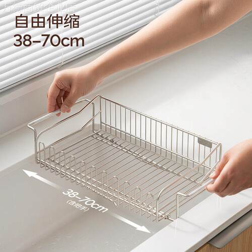 通用型家用家图腾厨沥房04锈碗碗碟收纳层架不钢多功水能水槽3架