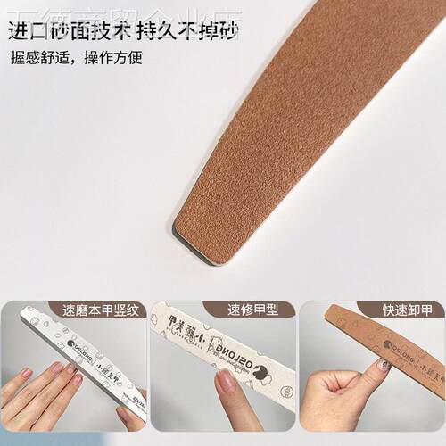 通用型家用小护颖甲美限定款美甲打磨条指甲理修工磨具海美绵专光