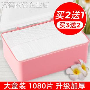 卸装绵湿傅棉下妆棉卸妆棉谢装壮棉御状泄妆却妆棉脸眼唇部湿敷专