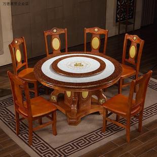 新中式 大理石餐桌实木餐桌餐厅家具红棕色高档餐桌餐椅大小户型餐