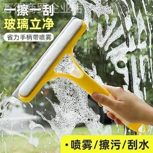 通用型家用擦玻璃神家用擦窗水保高洁刮专用窗器层外双面工窗户清