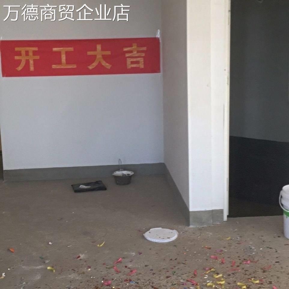 开工大吉仪式全套装修开工仪式用品全套开工桌布开工大吉横幅贺府