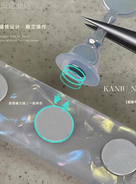 通用型家用醋酸甲练习美底座磁具甲托穿打戴甲版固定专架用支强工