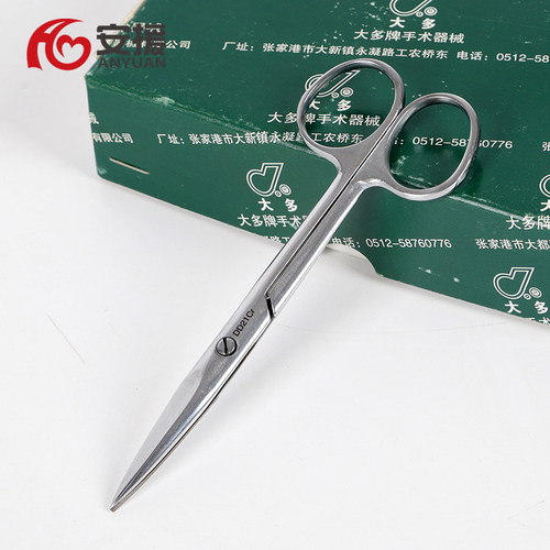医用手术剪刀组织剪直剪14cm/把