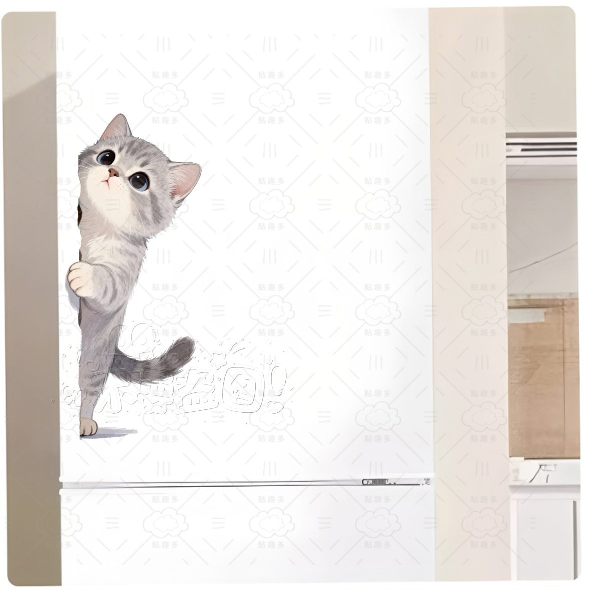可爱猫咪卡通墙贴冰箱装饰贴纸家居萌宠贴画软装门窗橱柜自粘贴纸