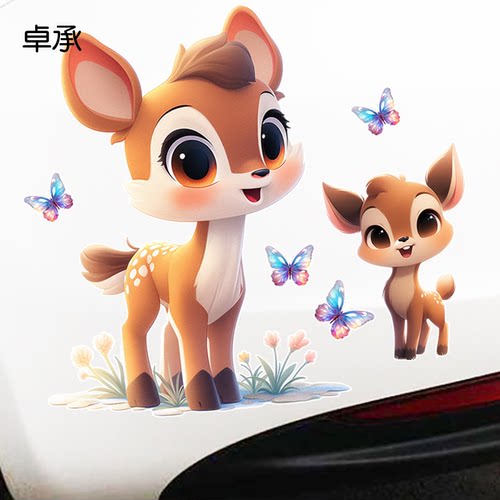 可爱小鹿卡通趣味汽车贴纸摩托电动车贴车身装饰划痕遮盖贴