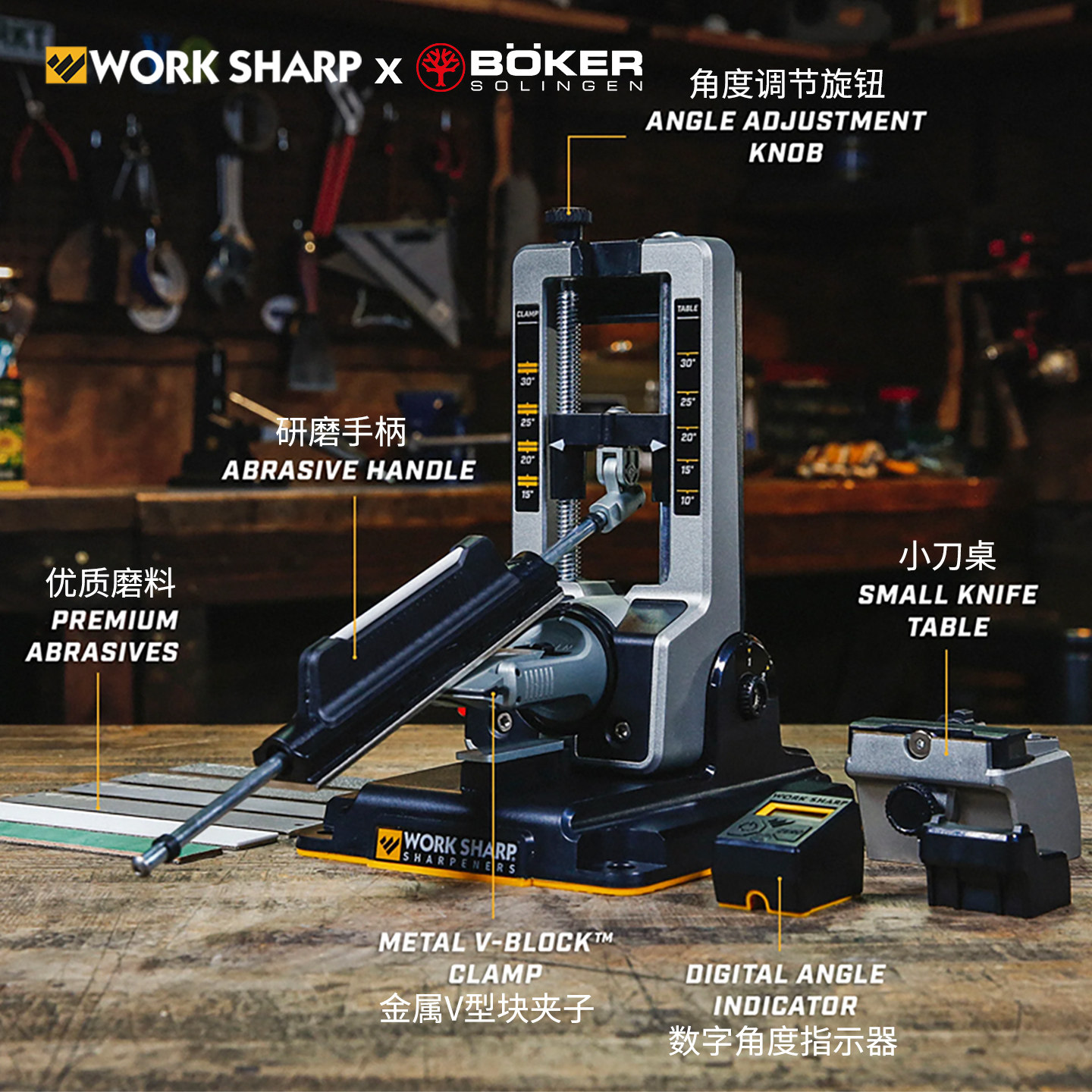Boker&WorkSharp美国进口专业手动磨刀石龙门定角磨刀器开刃工具
