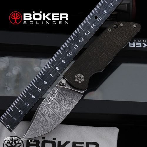德国BOKER/博克大马士革钢刀