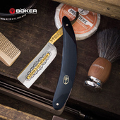 德国博克boker直剃刀刮胡刀传统手动剃须刀原装 理发刀 碳钢老式