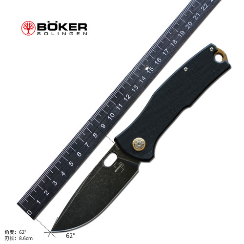 德国博克boker多功能户外折叠